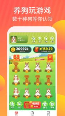狗狗世界app