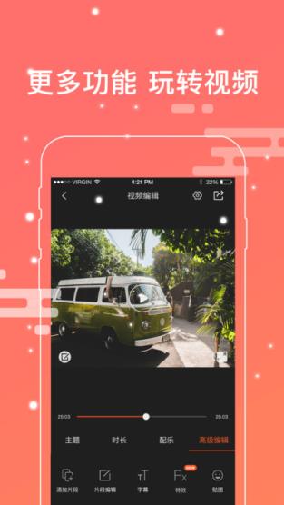 乐秀专业版破解版