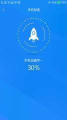 文件夹清理扫帚app