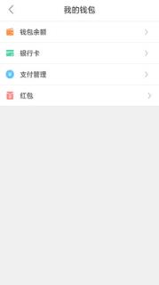 车龙王商家端app手机