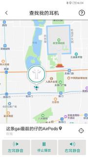 PodsTool破解版2021手机