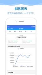 久通app手机