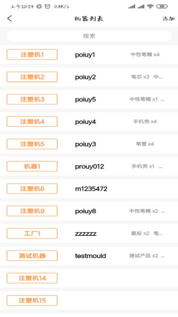 独照云智慧工厂