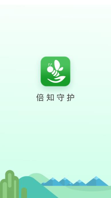 倍知守护孩子端app
