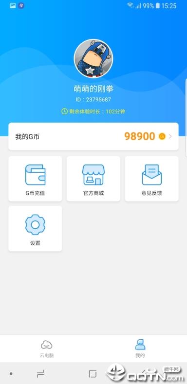 格来云电脑
