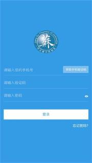 江苏商会app手机