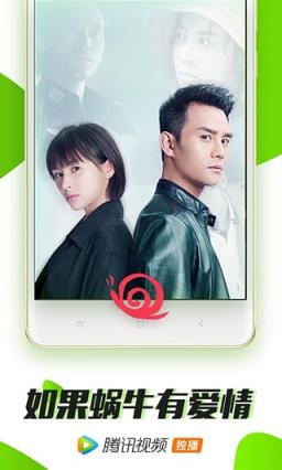 腾讯视频7天免费会员版