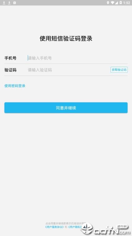多聊app