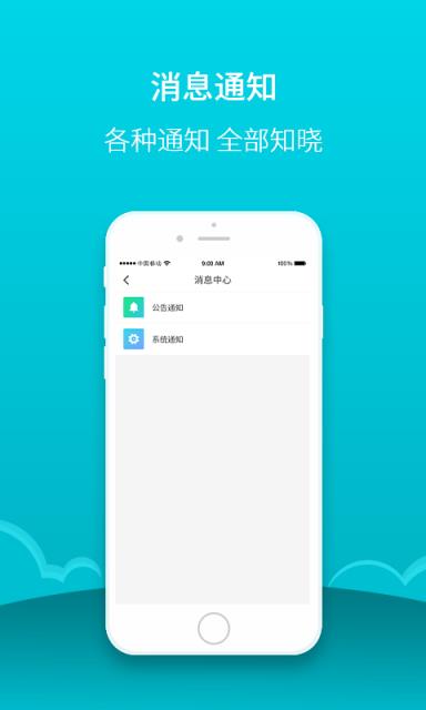 微笑热河app