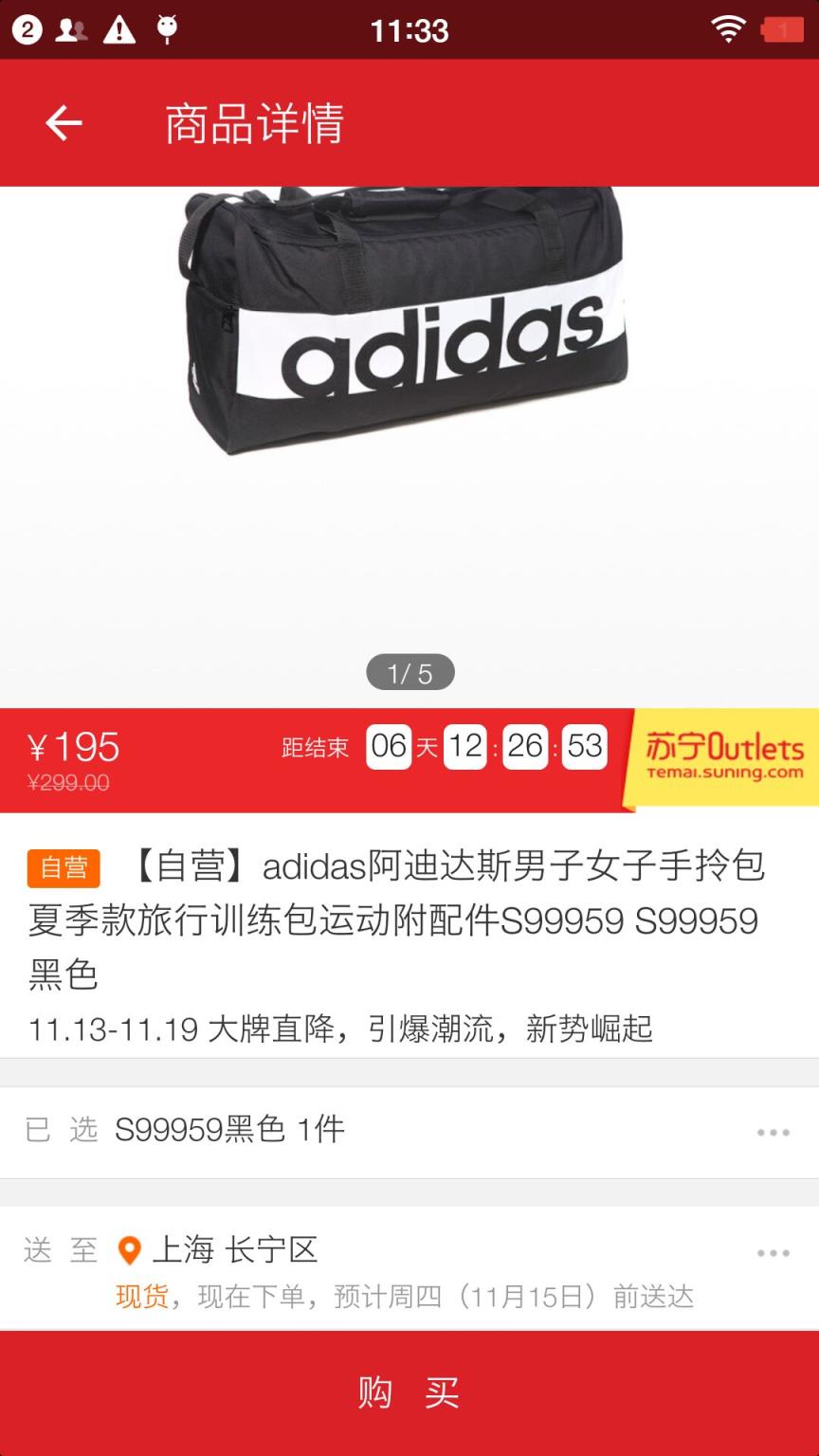 仁品汇