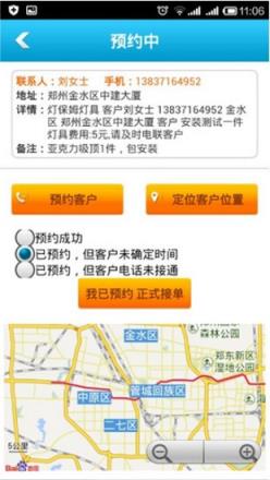 匠多多app
