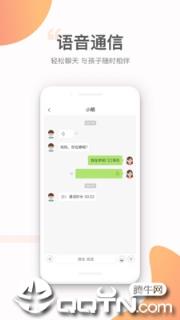 小豹AI手表app
