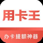 用卡王手机