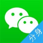 2021官方镀金微信分身版