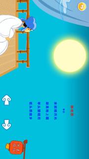 宝宝唐诗三百首