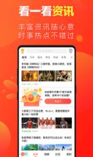 微鲤小说畅聊版app