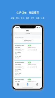 茗鹤云管理系统
