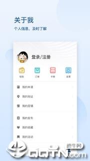 汇通大厦app