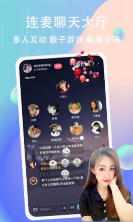 pipi爱聊交友手机