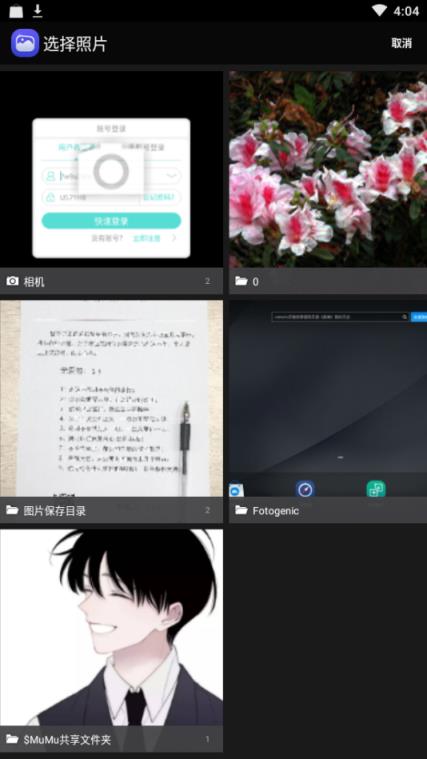 图片编辑加字官方最新版