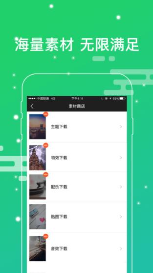 乐秀专业版破解版