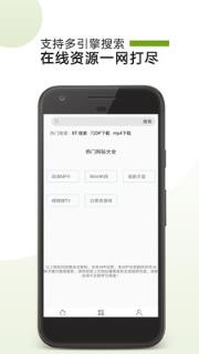 BT助手app
