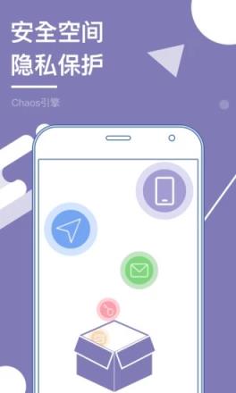 多开分身老版本手机