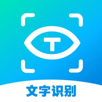 文字识别OCR扫描手机