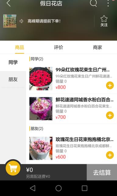 河池乐享金城手机