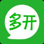 游戏微信多开神器app