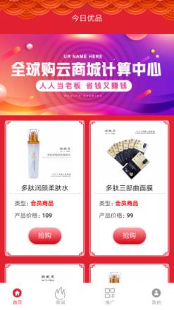 锦鲤卡联盟手机