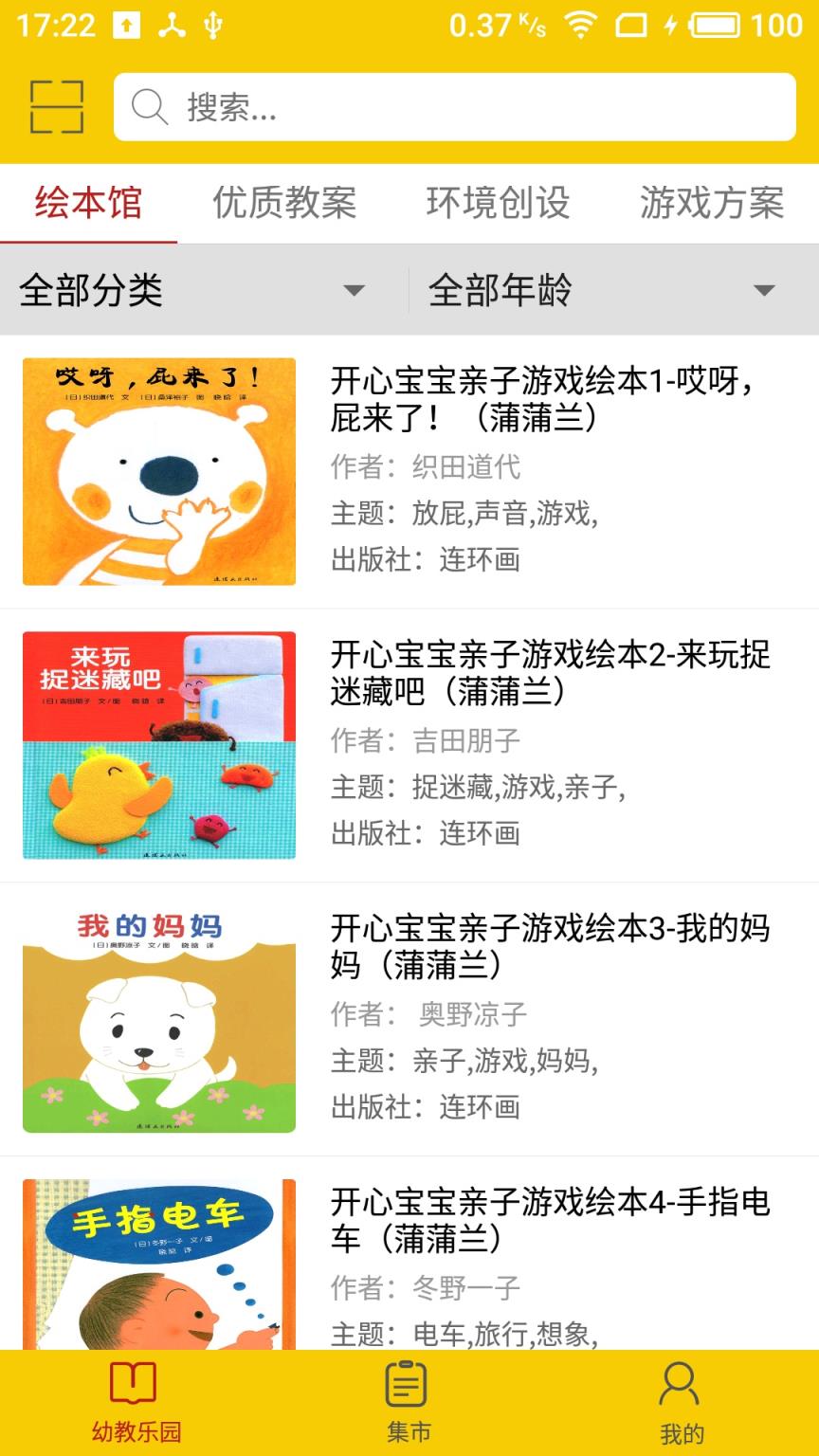 波比在线app
