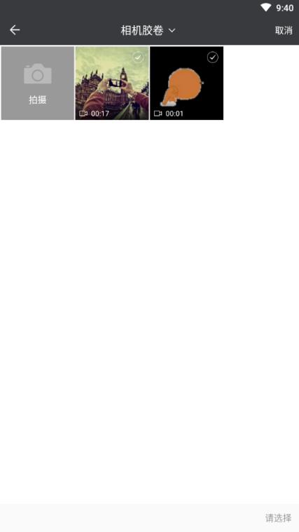 字说视频字幕动画vip破解版