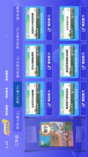 三年级四年级语文