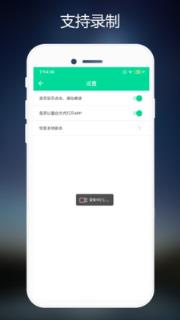 连点器免费版app