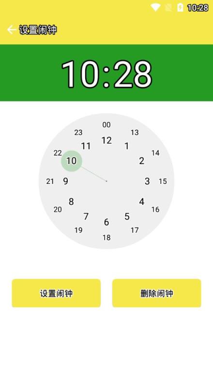 打卡签到神器app