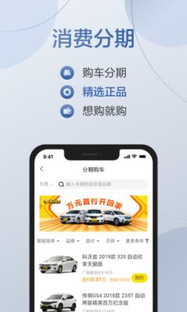 满分app