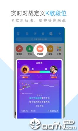 酷狗音乐2021新版