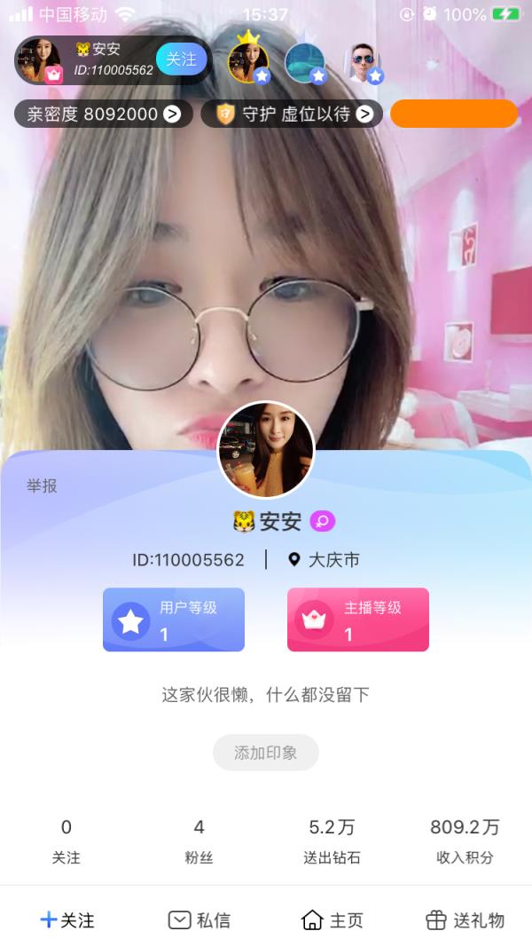 金鲨直播app
