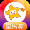 星货源手机