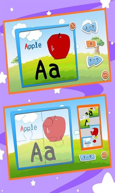 宝宝益智英语字母拼图大全