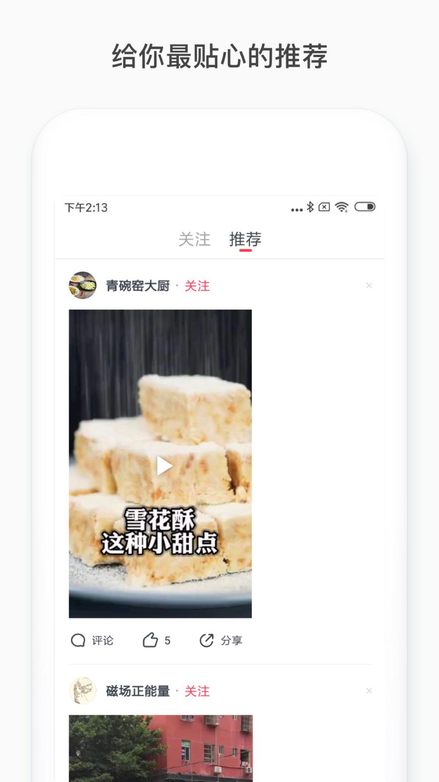 磁铁
