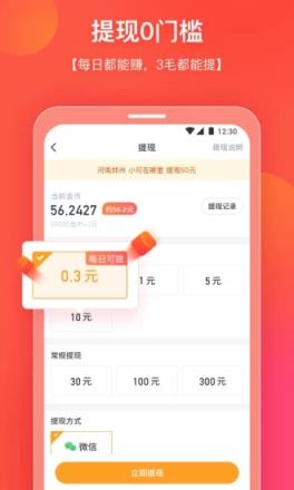 你好浏览器(领18元现金)