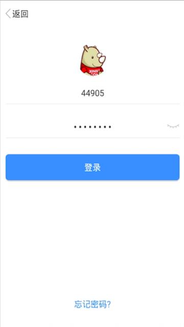 犀牛云客app