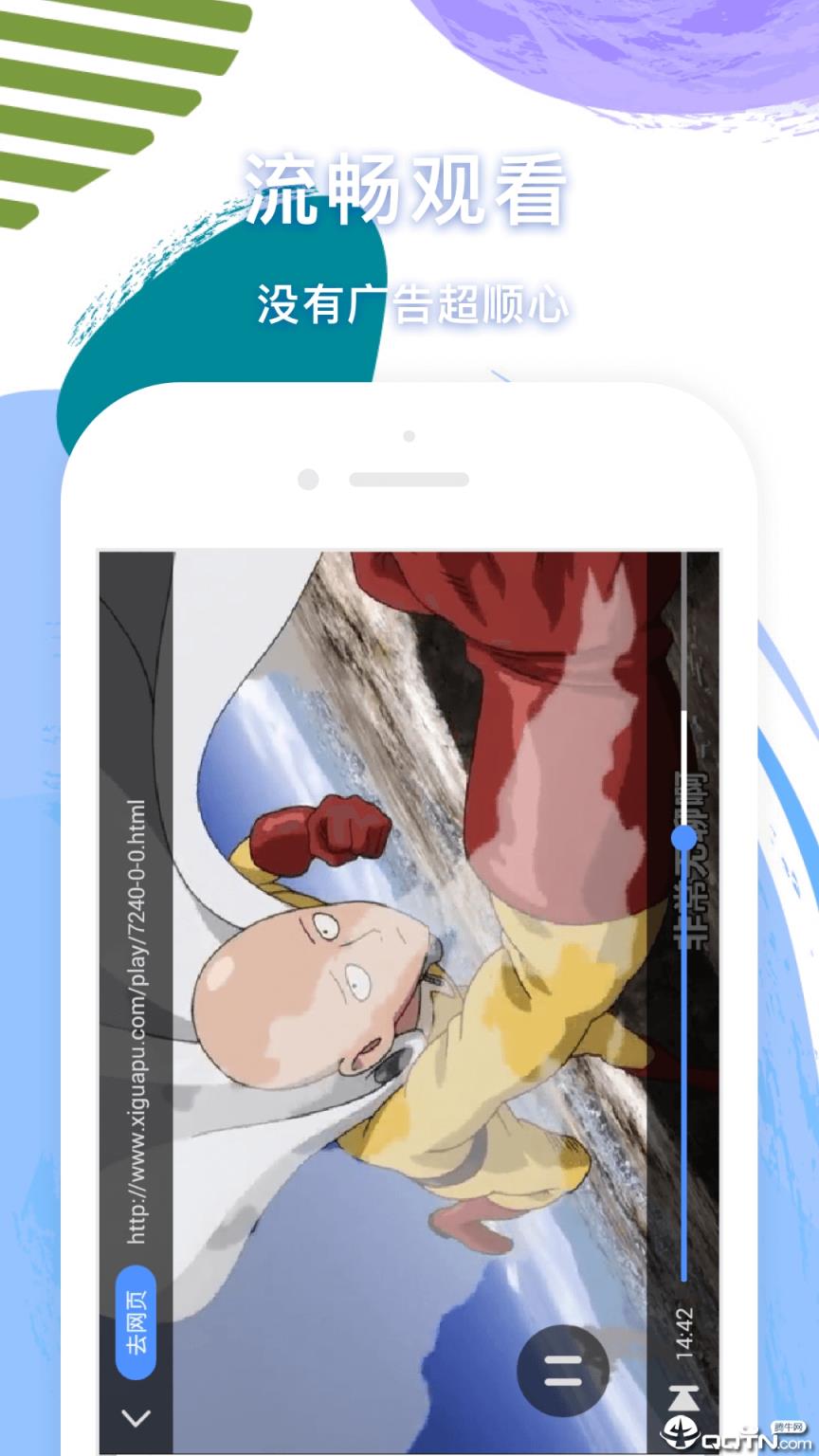 小说追书大全直装版