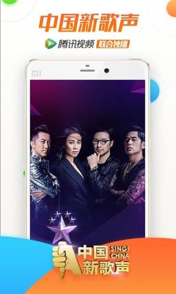 腾讯视频会员2021年9月账号共享器