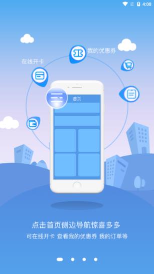 浦惠到家(优惠券领取)