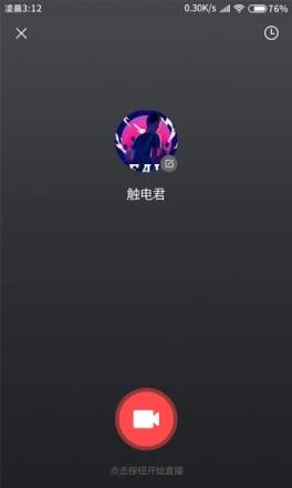 触电融媒生产助手