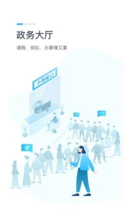 孝感社保认证人脸识别系统