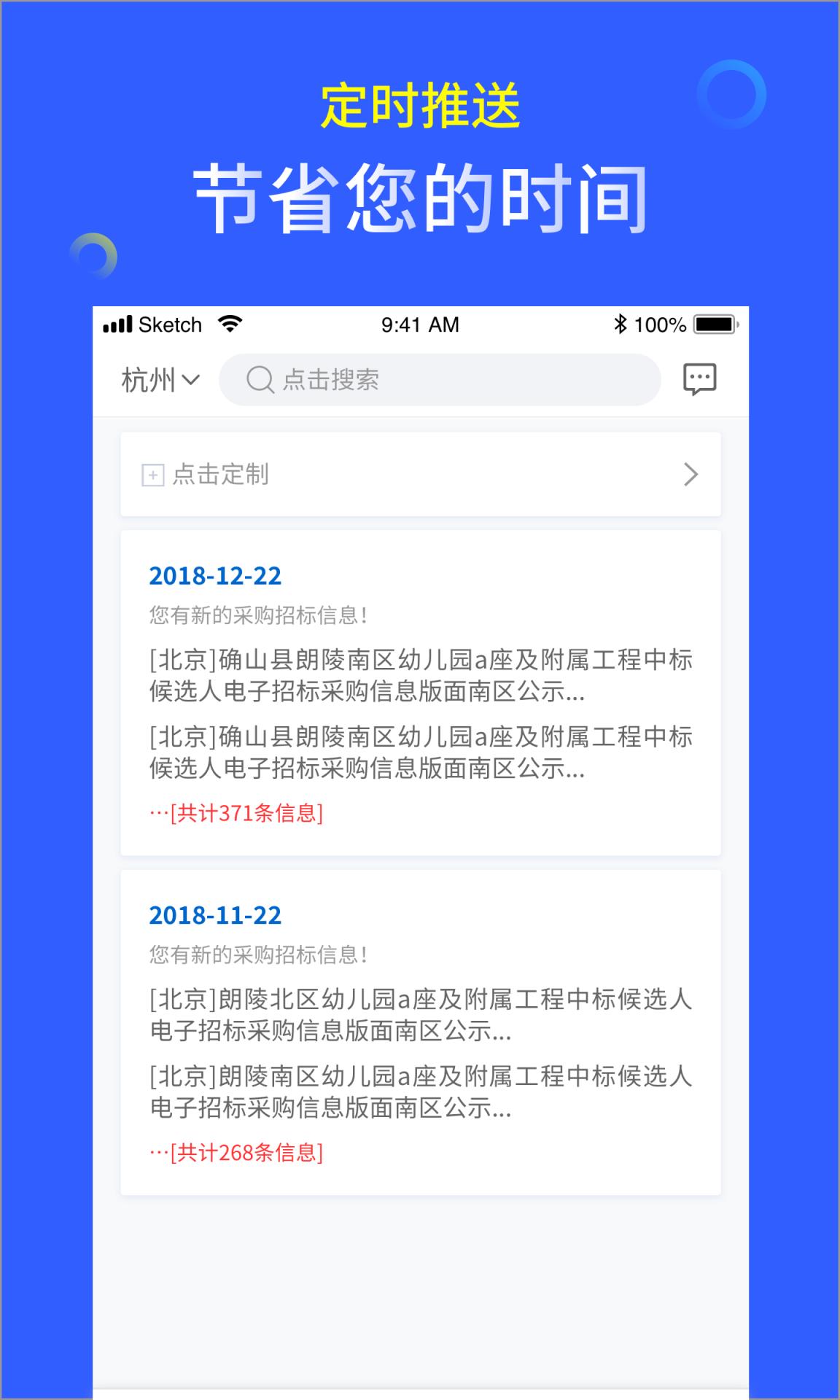 马蜂盯标